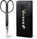 Wazakura Twig Bonsai Scissors Made in Japan 210mm(8.15 inch), Japanese Bonsai Garden Tools, Hasami Pruning Shears - Long Handle Black