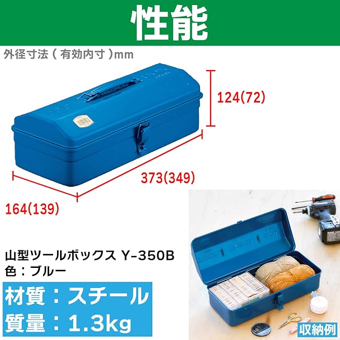 TRUSCO Y-350-B Mountain Tool Box, 14.8 x 64.4 x 4.8 inches (373 x 164 x 124 cm), Blue