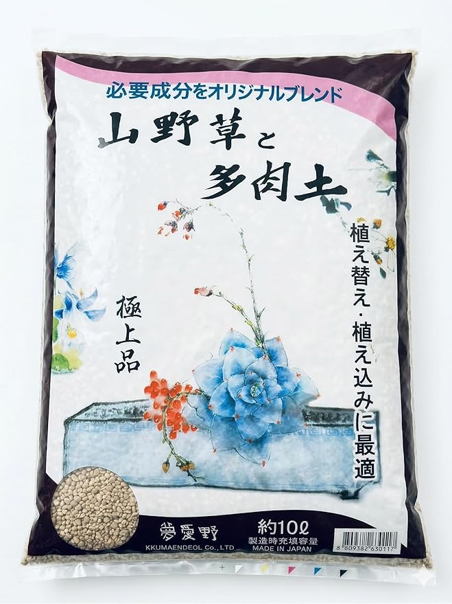 Premium Succulent & Bonsai Soil Mix with Fired Akadama, Kanuma, Ezo Volcanic Sand & Pumice - Fast Draining Volcanic Rock Substrate for Cacti & Alpine Plants - 10 Liters (13.5 lbs)