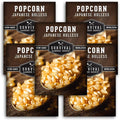 Survival Garden Seeds - Japanese Hulless Popcorn Seed for Planting - 5 Packets with Instructions to Plant & Grow Delicious Kernel Popcorn in Your Home Vegetable Garden - Non-GMO Heirloom Variety Seed