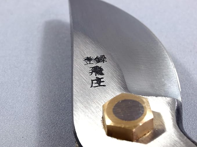 Pruning Shears SR-1 200mm Bonsai